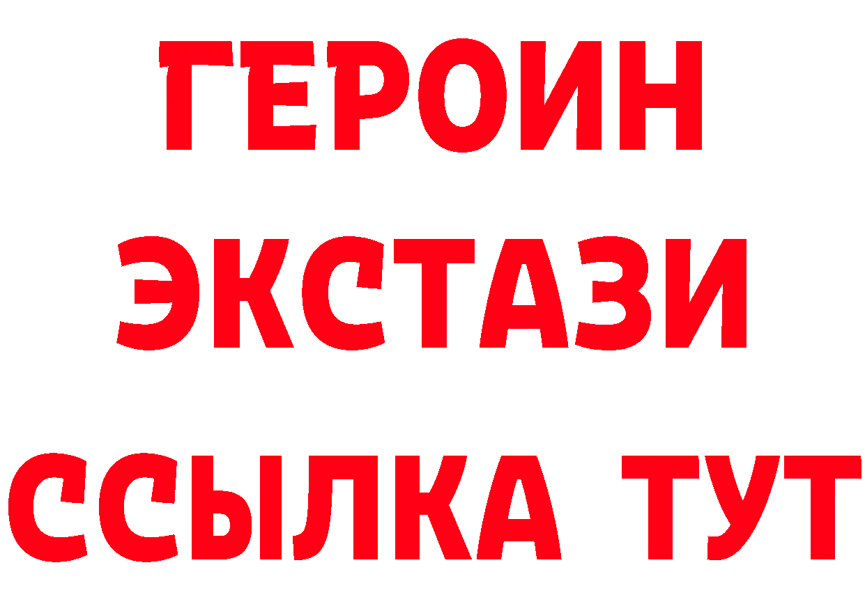 Бутират BDO как войти это omg Орехово-Зуево